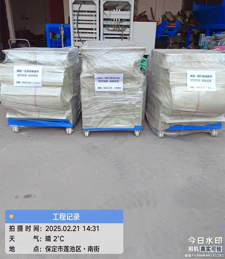 磁選機(jī)吸鐵機(jī)