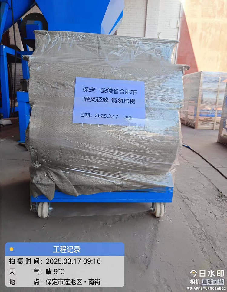 磁選機(jī) 鋁銷(xiāo)吸鐵機(jī)